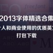 49图库资料网站