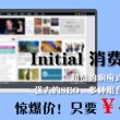 怎样开通澳门网络一日套餐