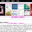 澳门看就上118开奖